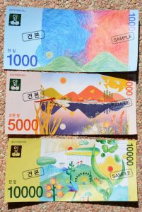 Die Regionalwährung YIP aus Südkorea. Foto: Unterguggenberger Institut